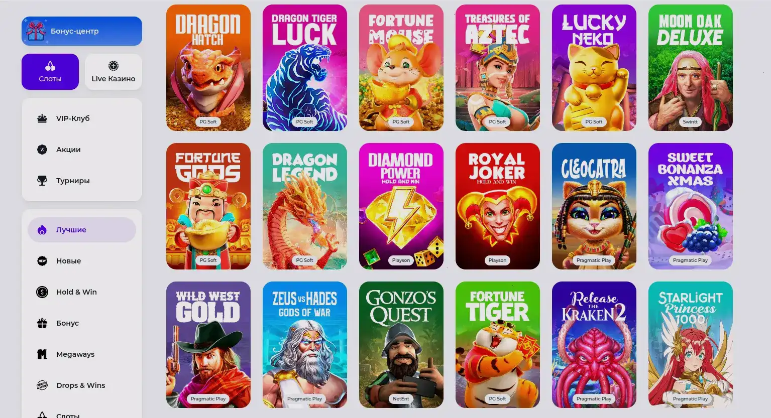 Логотип и интерфейс казино Слот78 в 2026 году