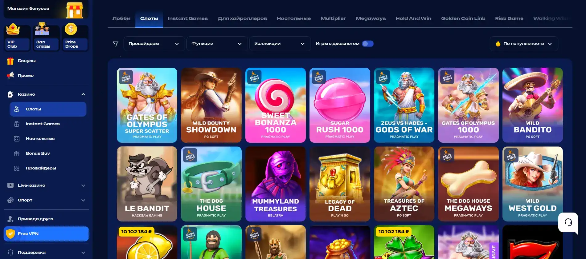 Экран кабинета сайта с информацией о лицензии и безопасности